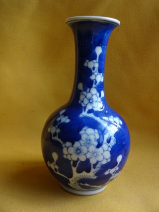 Perfect Chinese - 16cm/6.  1/2 Inch `prunus Blossom` Porcelain Vase photo