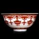 Chinese Porcelain Bowl Of Hand - Painted Lantern W Qing Qianlong Mark Ner021 Bowls photo 2