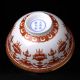 Chinese Porcelain Bowl Of Hand - Painted Lantern W Qing Qianlong Mark Ner021 Bowls photo 4