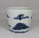 H858: Japanese Old Imari Blue - And - White Porcelain Cup Soba - Choko In 18c.  1 Bowls photo 1