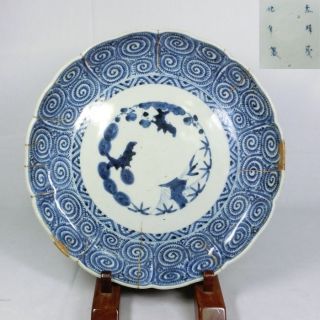 H823: Rare Japanese Old Imari Porcelain Ware Big Plate Tako - Karakusa In 18c photo