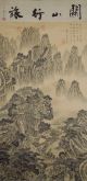 Chinese Hanging Scroll Landscape Painting Mountain Asian Big Ink China Paint P78 Paintings & Scrolls photo 2