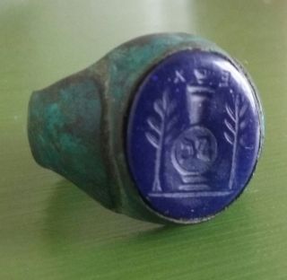 Old Ancient Bronze Ring Excavated In Serbia photo