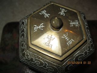 Chinese/japanese? Engraved Bronze Urn Peice photo