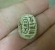 Thutmose Ii King Of Egypt 18th Dynasty Scarab Ring/seal Egyptian Cartouche Egyptian photo 1