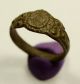 Medieval Ring - Very Delicate - Roman photo 1