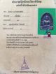 100 Real Thai Amulet Champion No.  1 Certificate Somkor Benjapakey 700 Years Amulets photo 5