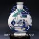 Chinese Colourful Porcelain Hand - Painted Flat Pot ——leaves & Man Pots photo 1