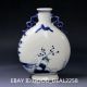 Chinese Colourful Porcelain Hand - Painted Flat Pot ——leaves & Man Pots photo 6