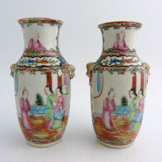 19th Century Chinese Canton Famille Rose Porcelain Baluster Vases photo