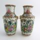 19th Century Chinese Canton Famille Rose Porcelain Baluster Vases Vases photo 1
