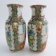 19th Century Chinese Canton Famille Rose Porcelain Baluster Vases Vases photo 2