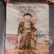 Tibetan Nepal Silk Embroidered Thangka Tibet Buddha - - Tathagata Buddha 9 Paintings & Scrolls photo 1