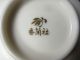 Vintage Japanese Signed Porcelain Tea Cups Orchid Print Glasses & Cups photo 8
