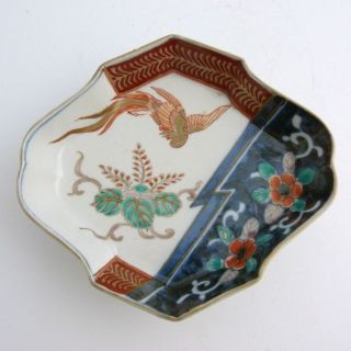Japanese Octagonal Ko Mari Porcelain Bowl,  Meiji Period photo