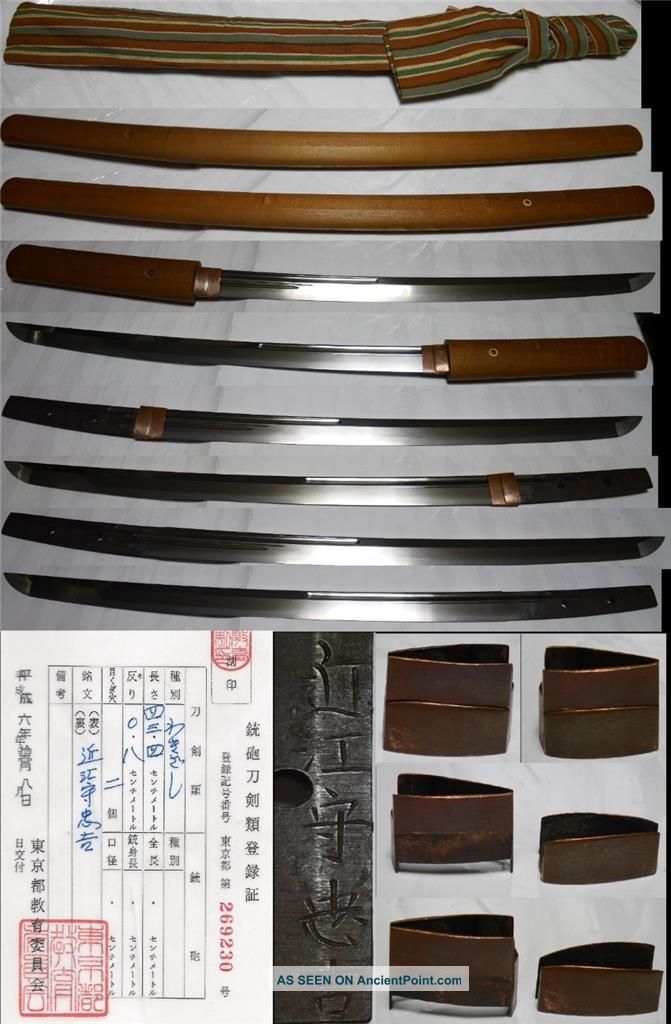 538 300 Yr Old Japanese Samurai Sword Horimono Hizen Tadayoshi 忠吉 5th 70cm Kata Swords photo