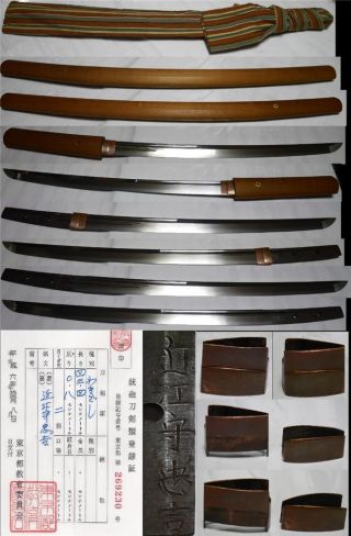 538 300 Yr Old Japanese Samurai Sword Horimono Hizen Tadayoshi 忠吉 5th 70cm Kata photo