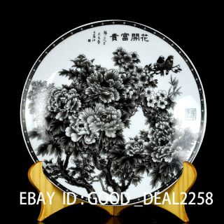 Chinese Black And White Porcelain Hand Painted Peony Plate W Qing Qianlong Mark photo