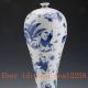Chinese Blue And White Porcelain Hand - Painted Children Vase W Qianlong Mark Vases photo 3