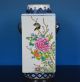 Stunning Antique Chinese Famille Rose Porcelain Vase Marked Qianlong Rare P7079 Vases photo 2