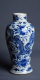 Antique Chinese Qing Dynasty Blue And White Dragon Vase W Floral Motives Ca 1890 Vases photo 7