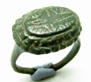Historical Gift - Medeival Bronze Ring With Star Of Bethlehem - Wearable - T1 photo