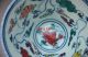 Exquisite Chinese Porcelain Painted Bowl Bowls photo 2