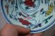 Exquisite Chinese Porcelain Painted Bowl Bowls photo 3