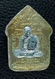Phra Khunpaen Lp.  Tim Wat Rahanrai Rare Magic Monk Thai Buddha Amulet Pendant Amulets photo 1