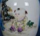 Exquisite Antique Chinese Famille Rose Porcelain Vase Marked Yongzheng Y6014 Vases photo 2