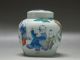 Chinese Blue White Doucai Colors Porcelain Pot Painted Children Playing Chenghua Pots photo 2