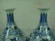 Chinese Antique Blue&white Vase Vases photo 1