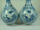 Chinese Antique Blue&white Vase Vases photo 2