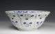 Large And Unusual Antique Japanese Blue,  White Porcelain Bowl - 18c Plates photo 1