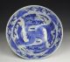 Large And Unusual Antique Japanese Blue,  White Porcelain Bowl - 18c Plates photo 2