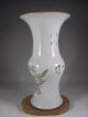 19/20th Century Chinese Famille Rose Beaker Vase Vases photo 1