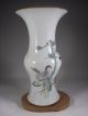 19/20th Century Chinese Famille Rose Beaker Vase Vases photo 2
