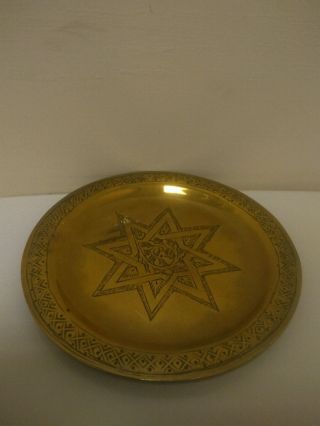 (1) Vintage Brass Moroccan Arabic Star Plate photo