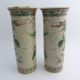 Tall Chinese Famille Verte Crackleglaze Sleeve Vases,  19th Century Vases photo 3