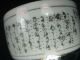Vintage Japanese Signed Ceramic Imari Tea Cup Calligraphy Takasago Poem Glasses & Cups photo 3