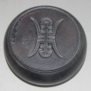 Ancient Chinese Old Stone Carved Ink Stone photo