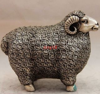 China White Copper Silver Feng Shui Blessing Fu Money Goat Sheep Art Statue photo