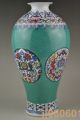 9.  45 Inch China Handwork Porcelain Carve Flower Totem Big Vase Vases photo 1
