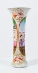 Antique Chinese China Gilt - Famille Rose Gu - Form Vase Qianlong 18/19th Vases photo 1