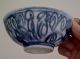 Authentic Chinese China Antique Ming Dynasty Blue & White Porcelain Tea Bowl Bowls photo 2