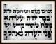 Thora - Handwriting,  Sheep - Skin,  Ben Esra Synagogue,  Master Fathers Of Israel,  1450 Middle Eastern photo 8