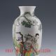 Chinese Famille Rose Porcelain Vase Hand - Painted Longevity Vase Vases photo 1