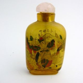 Chinese Inside - Painted Glass Snuff Bottle In Silk Box,  Signed photo