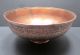 400 Year Old Persian Safavid Copper Bowl - Dated 1641 - Islamic/middle East/qajar Islamic photo 4