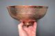 400 Year Old Persian Safavid Copper Bowl - Dated 1641 - Islamic/middle East/qajar Islamic photo 5